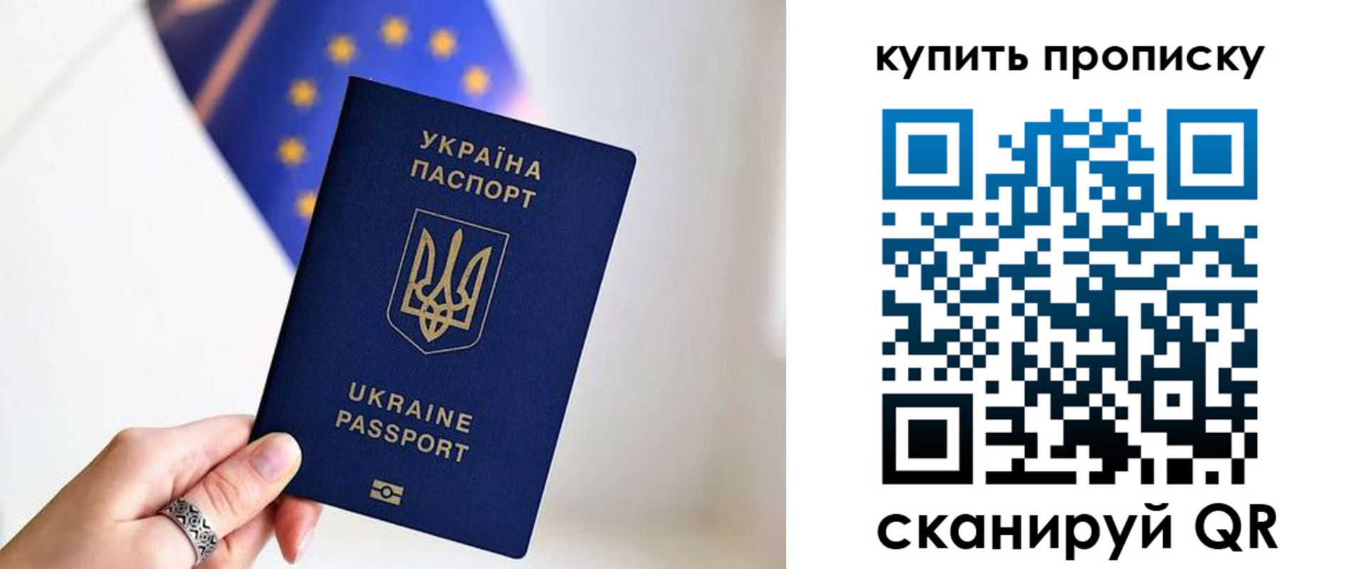 временная регистрация недорого в Шелехове